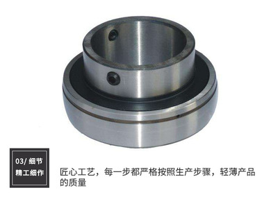 外球面軸承 加重軸承座高速高載荷 J鋼板沖壓鋼球外球面軸承