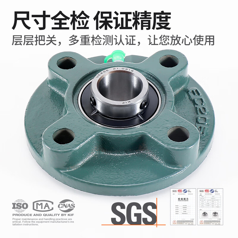 日本kif進(jìn)口帶座外球面軸承fc圓形圓型臥式軸承座套底座固定調(diào)心球面