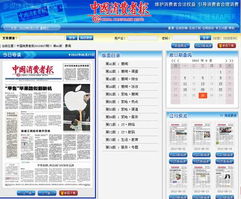 全屏出版喜閱3.0 驅(qū)動數(shù)字內(nèi)容新時(shí)代